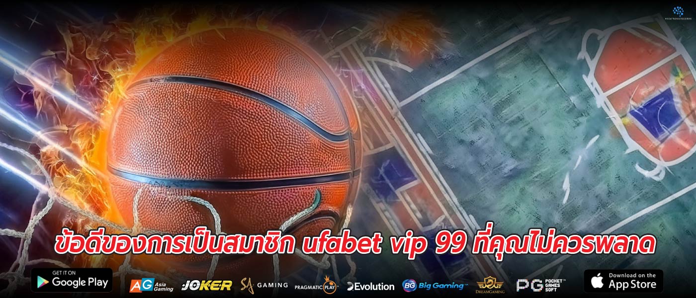 ข้อดีของการเป็นสมาชิก ufabet vip 99 ที่คุณไม่ควรพลาด